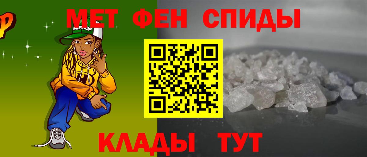 Кохма  АМФЕТАМИН 97%  Амфетамин  Вход с VPN 