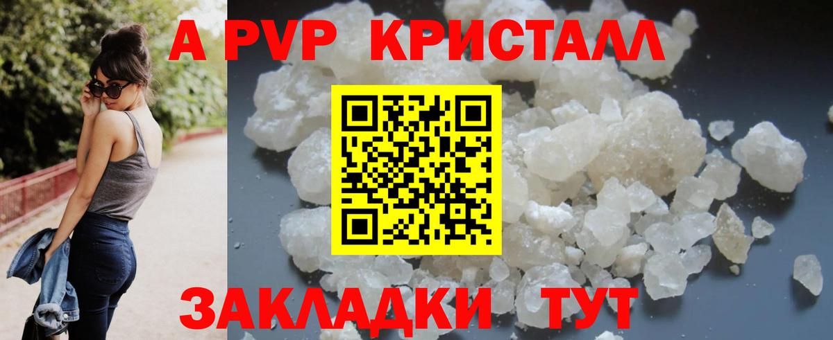 Alpha PVP СК Кохма