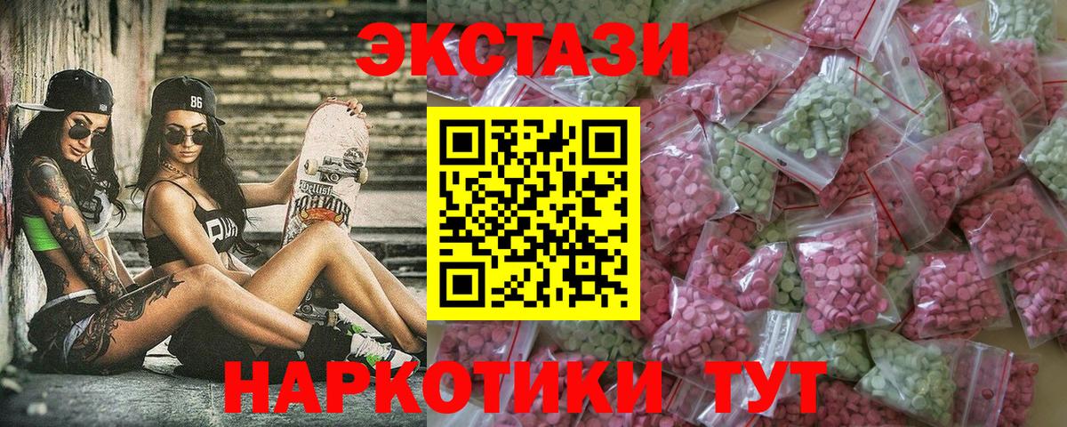 ЭКСТАЗИ XTC Кохма
