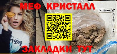 гидра Канаш
