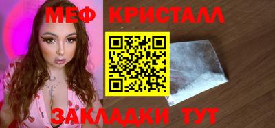 гидра Канаш