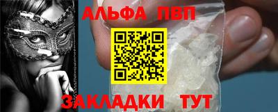 мяу мяу кристалл Кандалакша