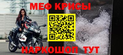 спайс Камышлов