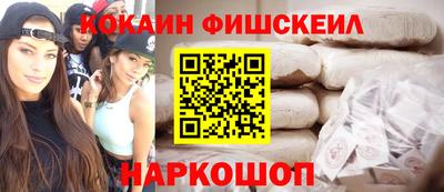 мяу мяу кристалл Кандалакша