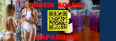 гидра Канаш
