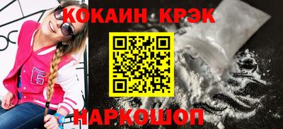 спайс Камышлов