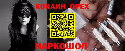 мяу мяу кристалл Кандалакша