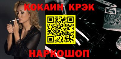 спайс Камышлов