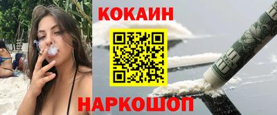 мяу мяу кристалл Кандалакша