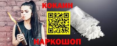 спайс Камышлов