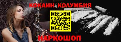 мяу мяу кристалл Кандалакша