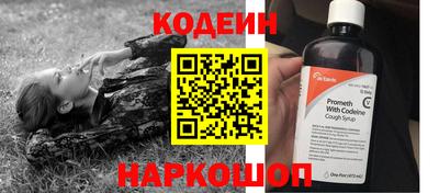 спайс Камышлов
