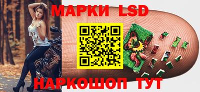 гидра Канаш