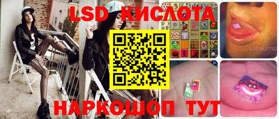 спайс Камышлов