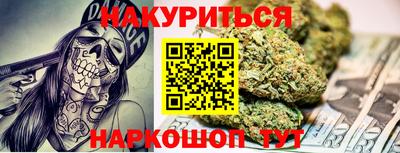 гидра Канаш