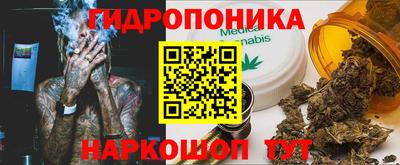мяу мяу кристалл Кандалакша