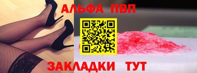 гидра Канаш