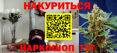 мяу мяу кристалл Кандалакша