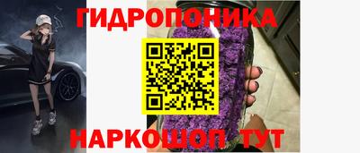 мяу мяу кристалл Кандалакша