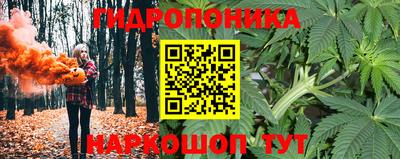 мяу мяу кристалл Кандалакша