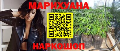 гидра Канаш
