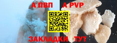 спайс Камышлов