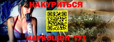 мяу мяу кристалл Кандалакша