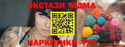 спайс Камышлов