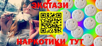 мяу мяу кристалл Кандалакша