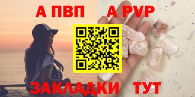 мяу мяу кристалл Кандалакша