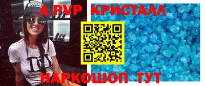 спайс Камышлов