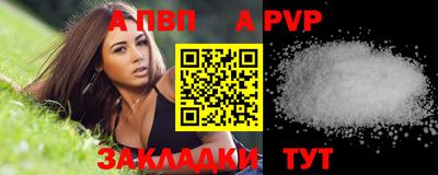 мяу мяу кристалл Кандалакша