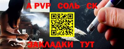 гидра Канаш