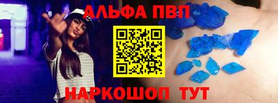 мяу мяу кристалл Кандалакша