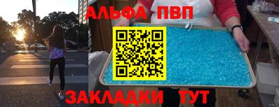 гидра Канаш