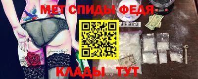 спайс Камышлов