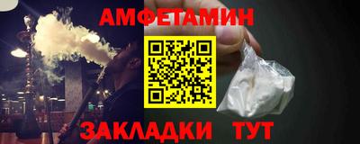 гидра Канаш