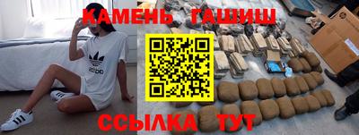 гидра Канаш