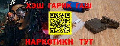 спайс Камышлов