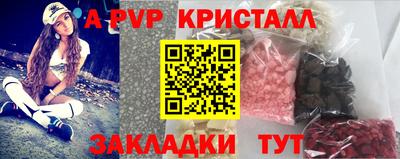 гидра Канаш