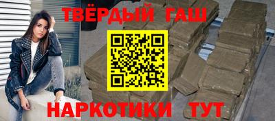 гидра Канаш