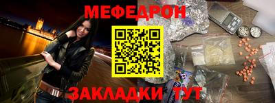 гидра Канаш