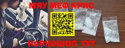 гидра Канаш