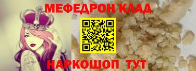 спайс Камышлов