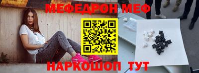 гидра Канаш