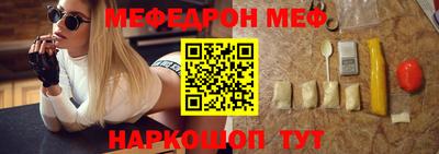 спайс Камышлов