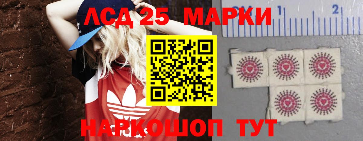 Кохма  LSD-25 экстази ecstasy  LSD-25 экстази ecstasy  Вход с VPN 