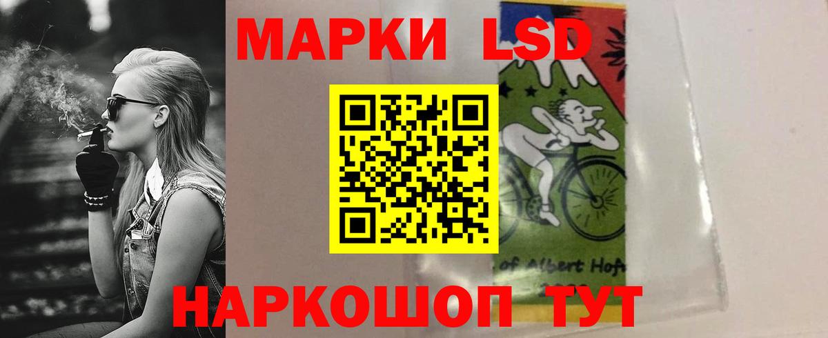 ЛСД экстази ecstasy Кохма