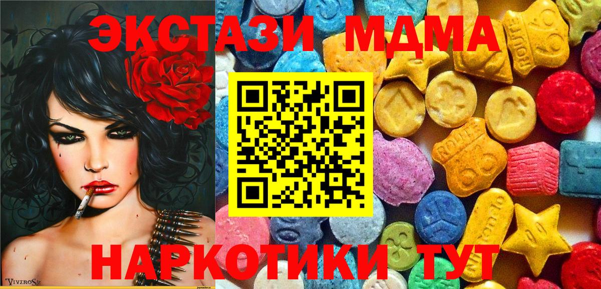MDMA VHQ Кохма