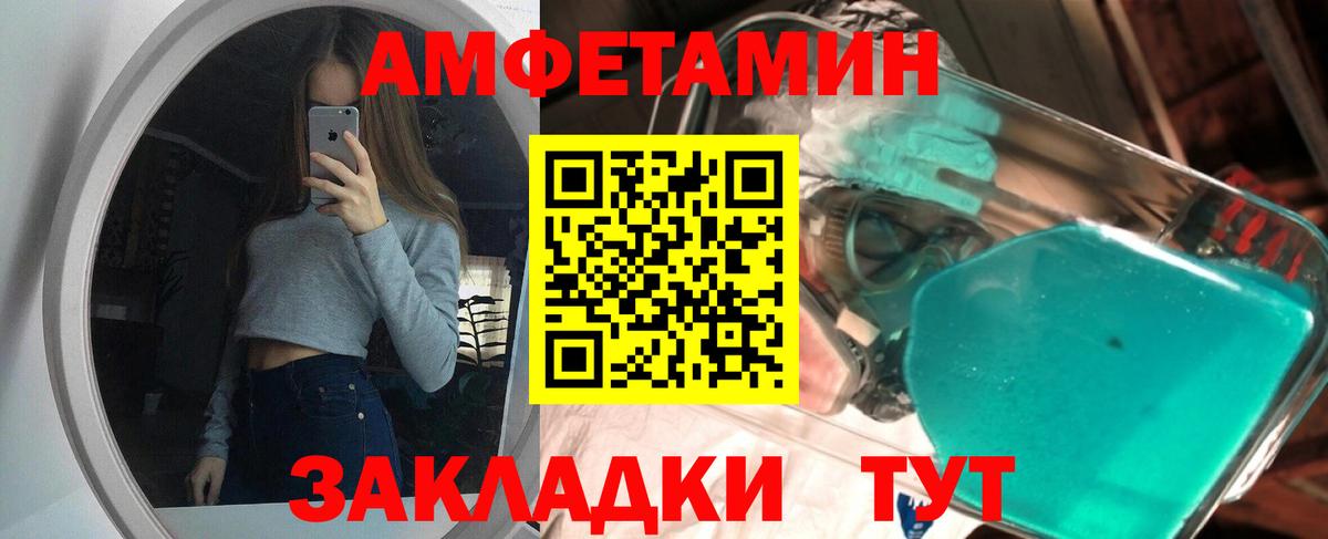 Метамфетамин  Вход с VPN  Кохма  Первитин Methamphetamine 